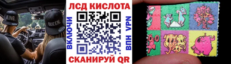 блэк спрут зеркало  Яранск  Марки 25I-NBOMe 1500мкг 
