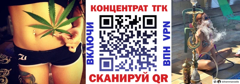 Дистиллят ТГК THC oil  Яранск 